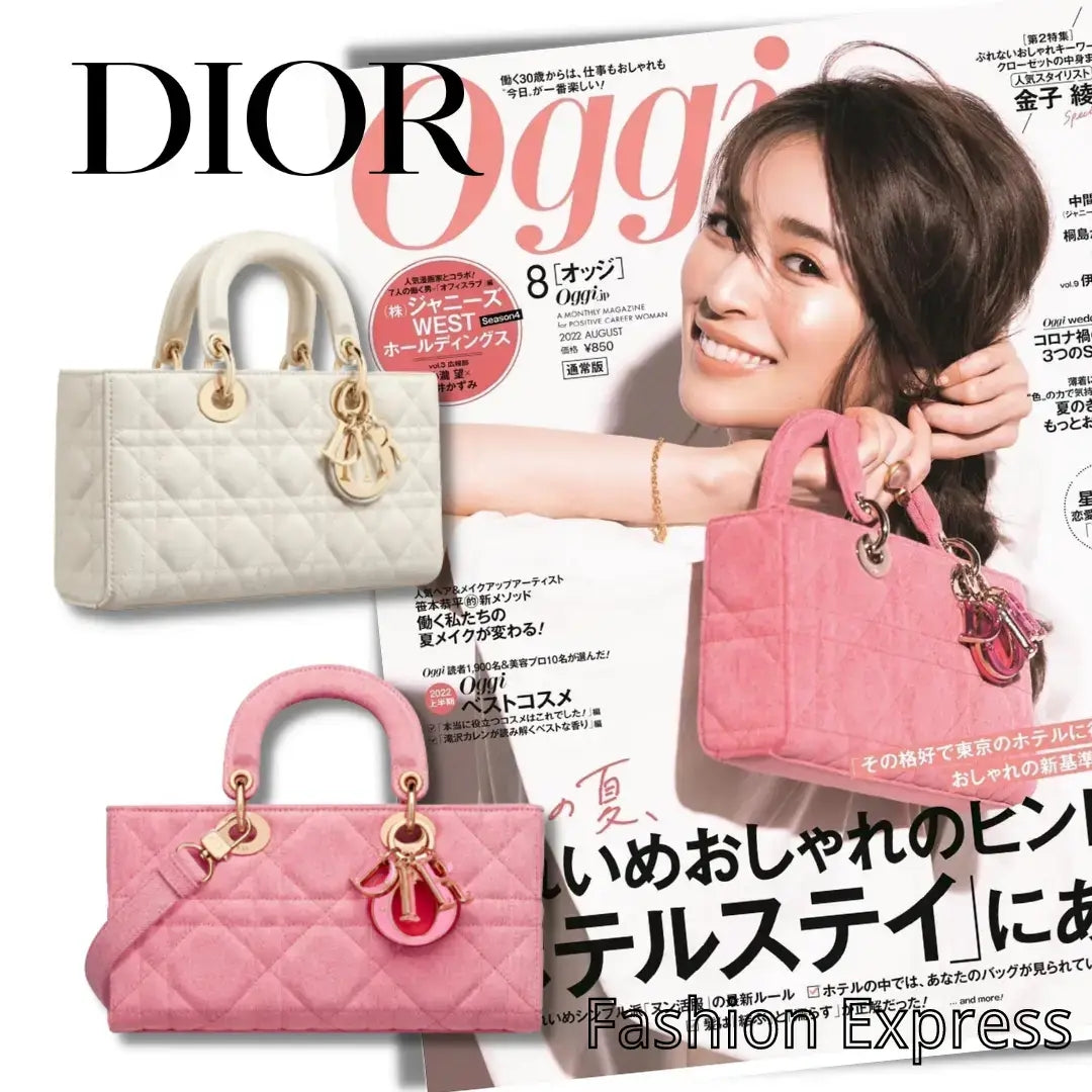 【DIOR】LADY D-JOY 雑誌掲載！泉 里香さん愛用！夏感あふれる新作バッグが登場！