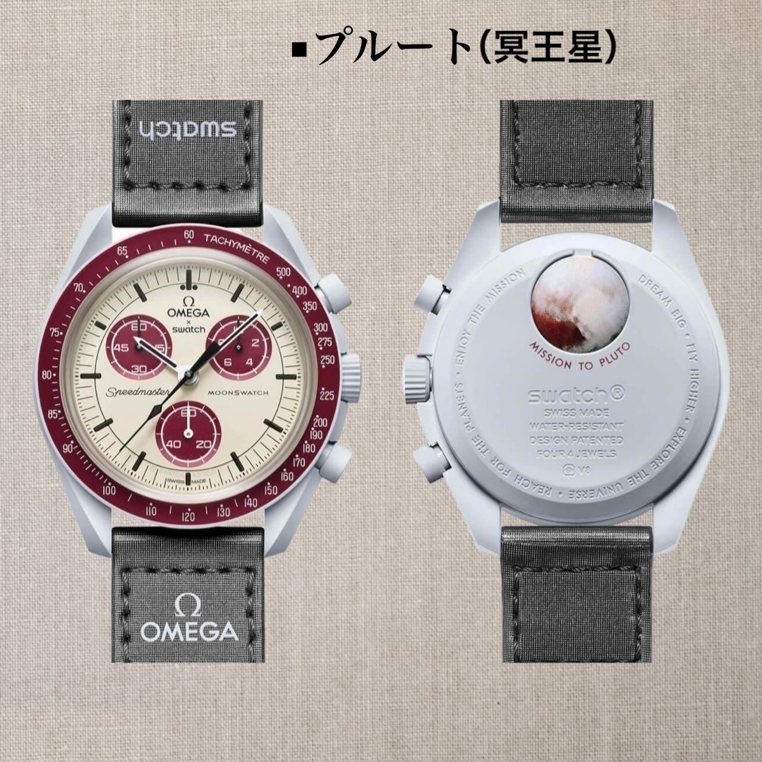 O m e g a X S w a t c h お買い得な組み合わせ 今日注文なら、１点オマケ　男女兼用
