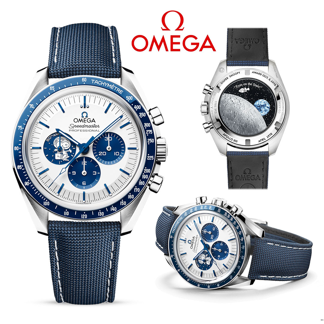 Omega オメガ スピードマスター スヌーピー アニバーサリー コレクション