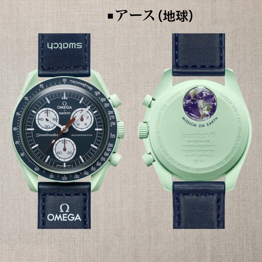O m e g a X S w a t c h お買い得な組み合わせ 今日注文なら、１点オマケ　男女兼用