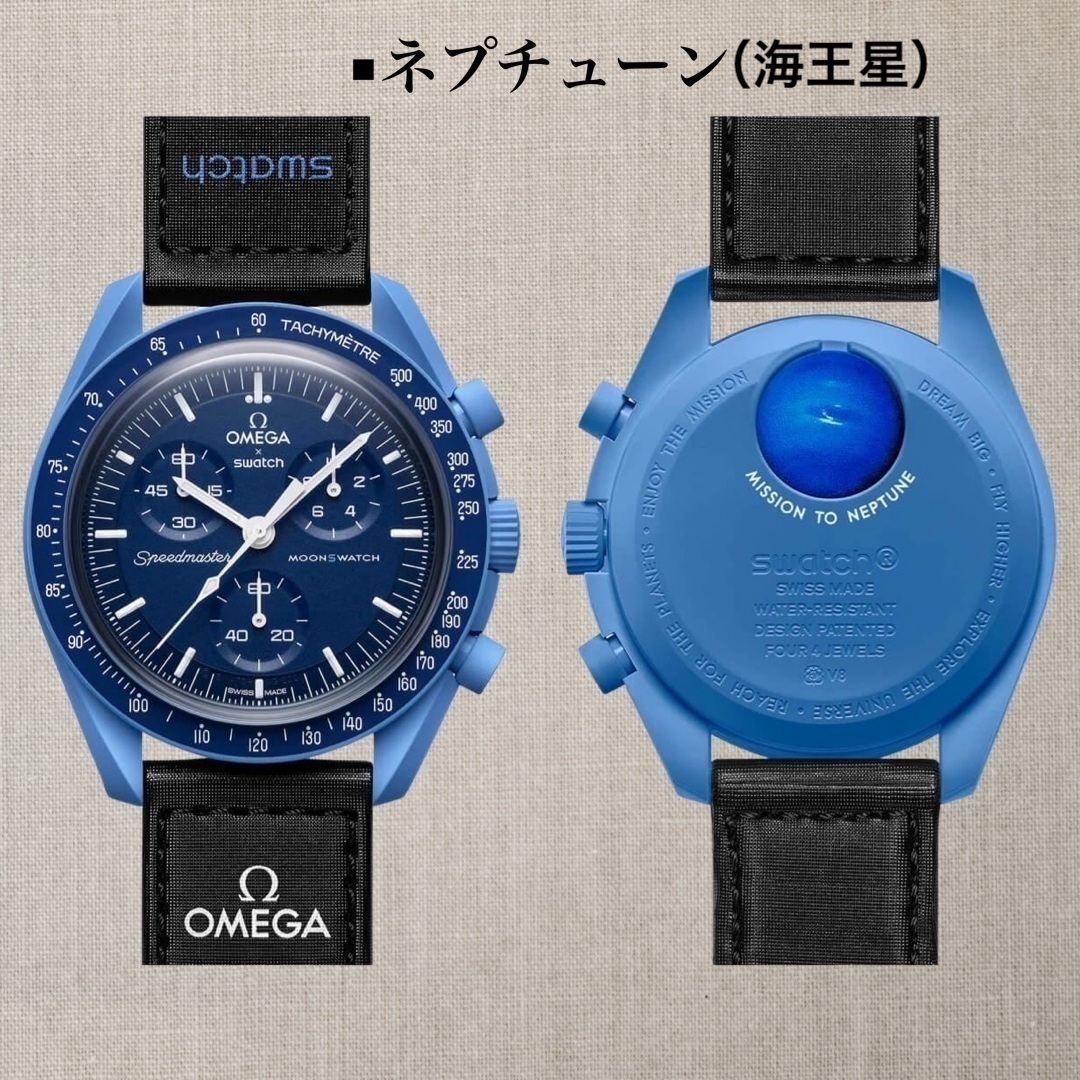 O m e g a X S w a t c h お買い得な組み合わせ 今日注文なら、１点オマケ　男女兼用