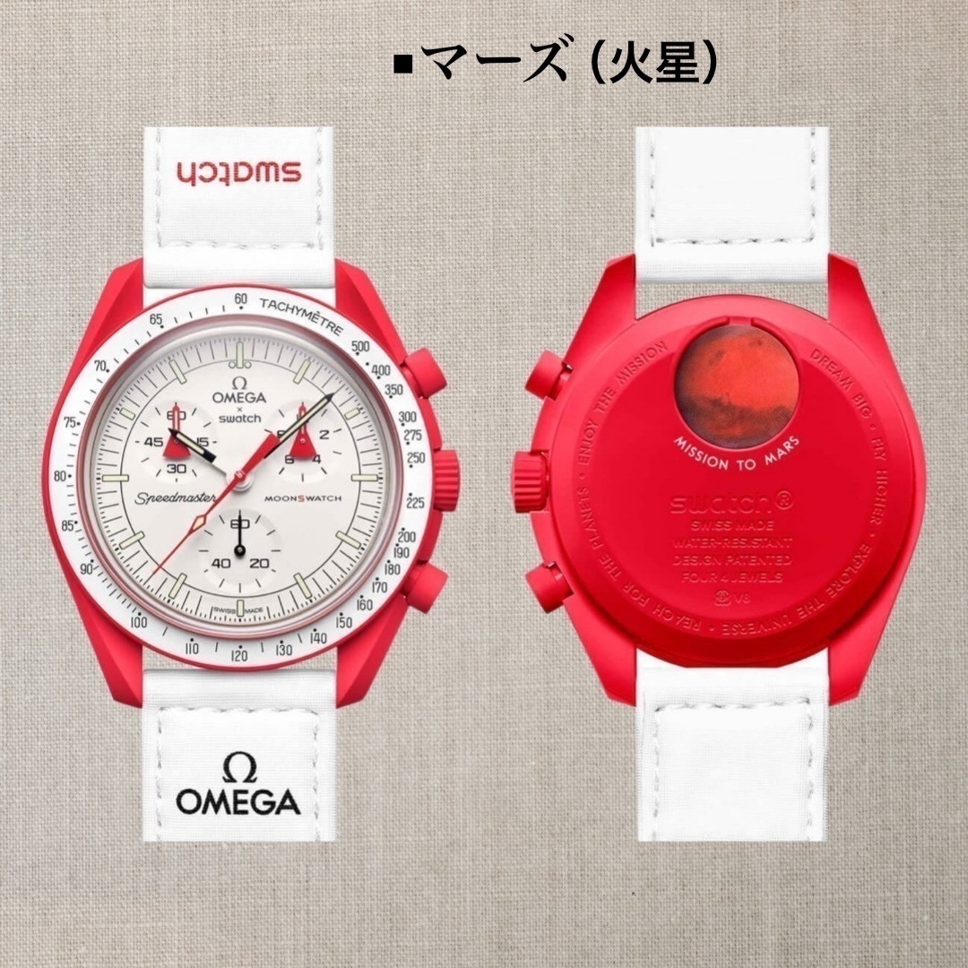 O m e g a X S w a t c h お買い得な組み合わせ 今日注文なら、１点オマケ　男女兼用
