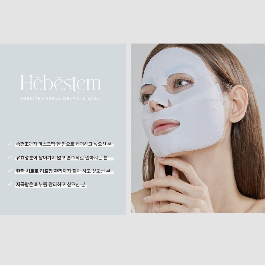 Hebestem Cream Wrapping Mask