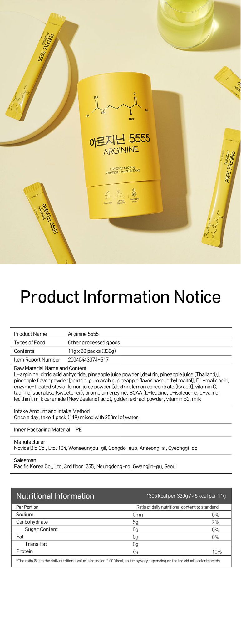 Ariginine 5555 (Made in Korea)