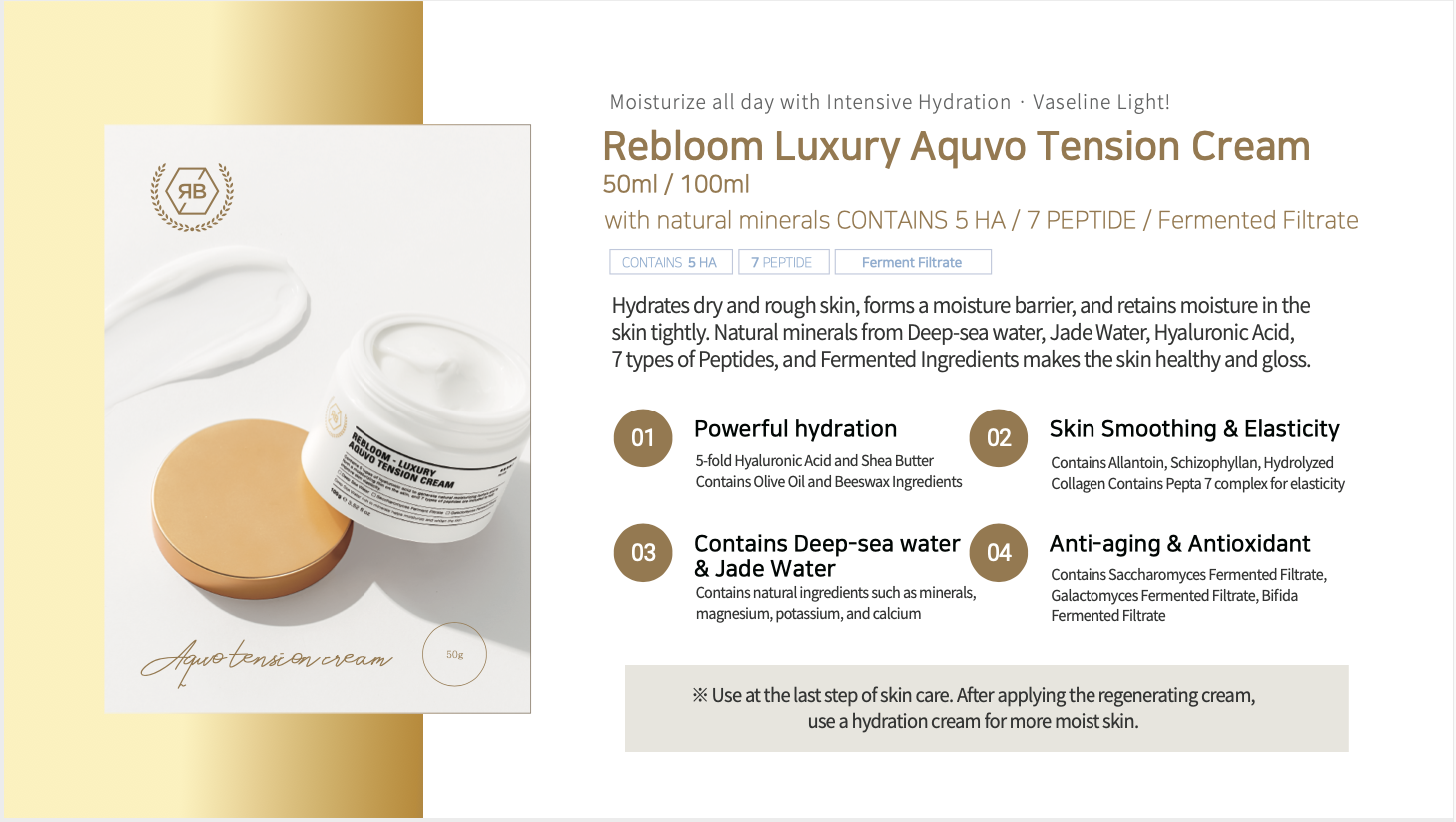 Rebloom LTension Creamuxury Aquvo , Rebloom LUXURY HASTEN Skin Repair Cream