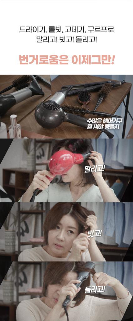 CHEONGDAM STYLE BRUSH