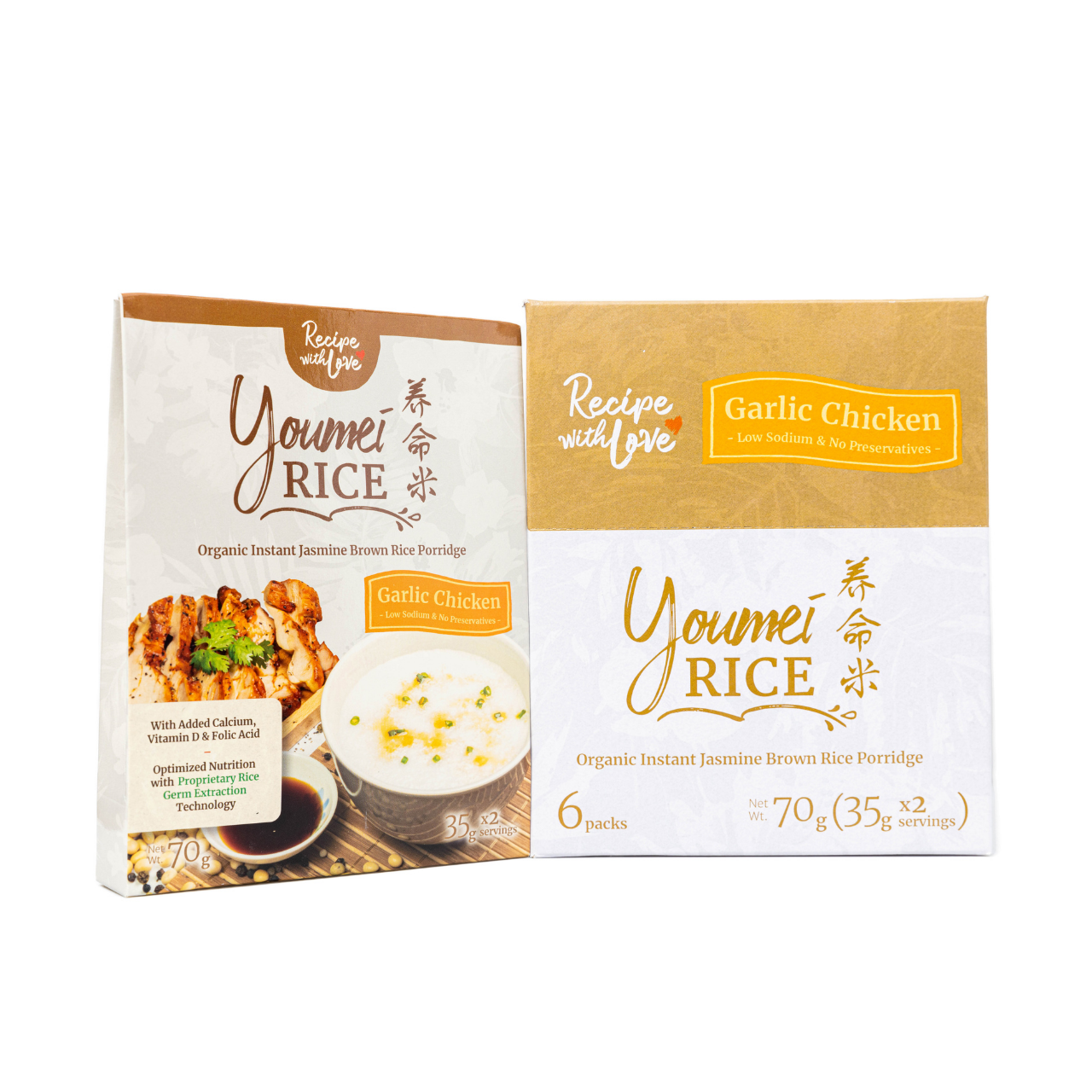 Recipe With Love Organic Instant Jasmine Brown Rice Porridge - Garlic Chicken (BOX)