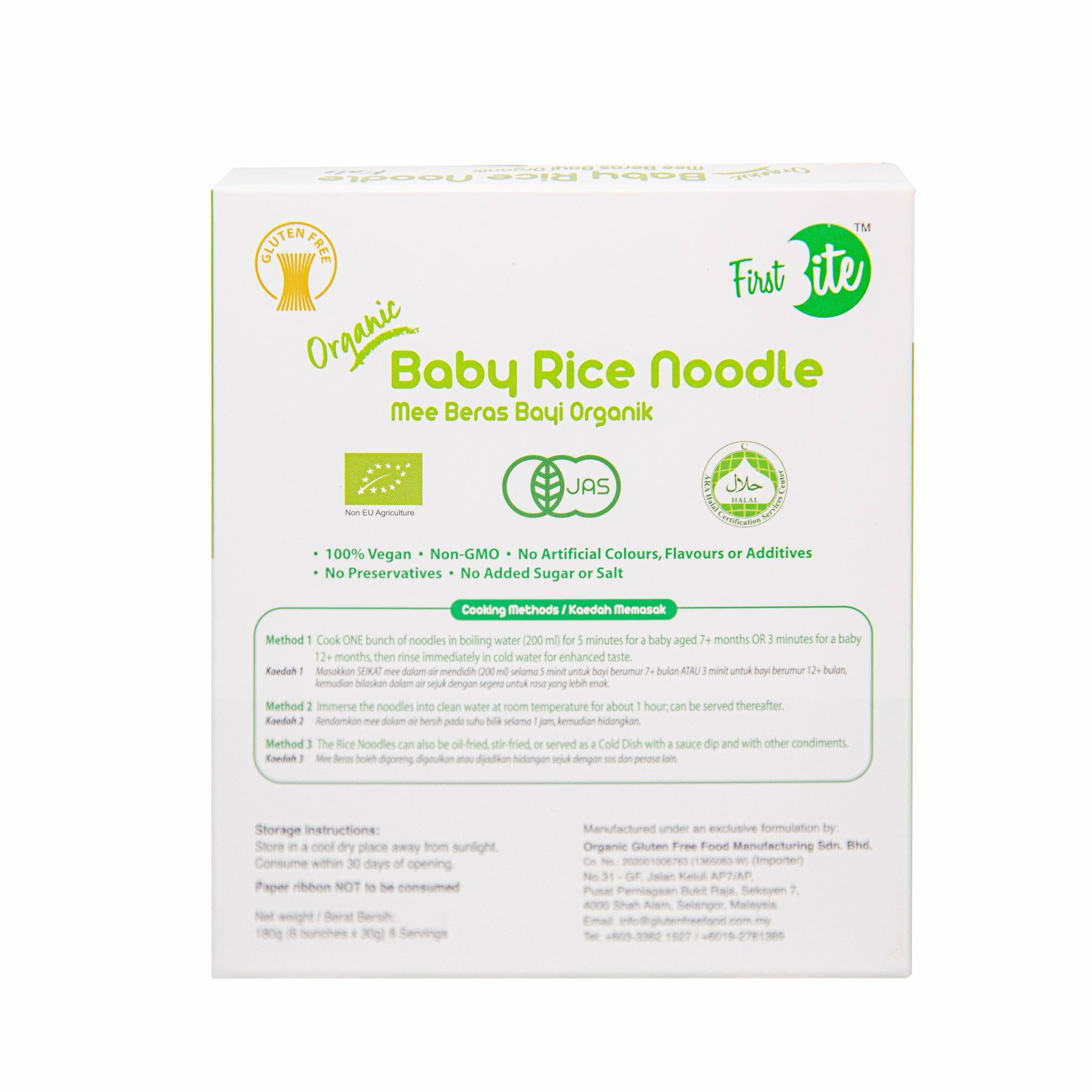 First Bite Organic Baby Rice Noodle (Gluten Free) Yam Root