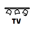 Black Decal - Tv Console Track Light-MyDreamVibe.Co