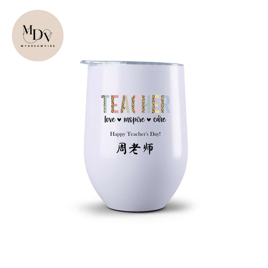 Printed Teacher's Day Coffee Tumbler - Teacher Love Inspire Care - 350ml