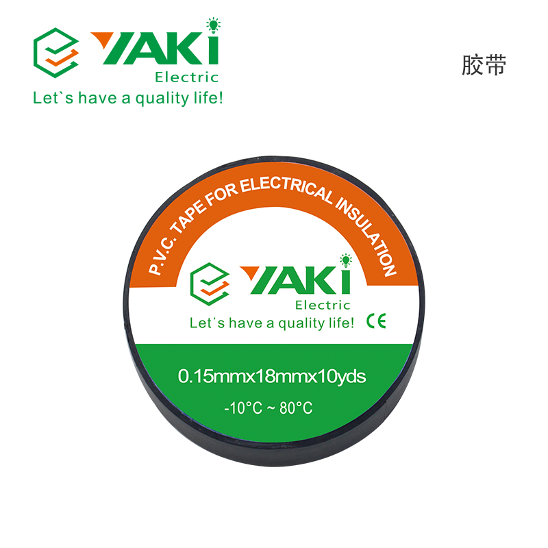 High Quality Tape For E lectrical Insulation