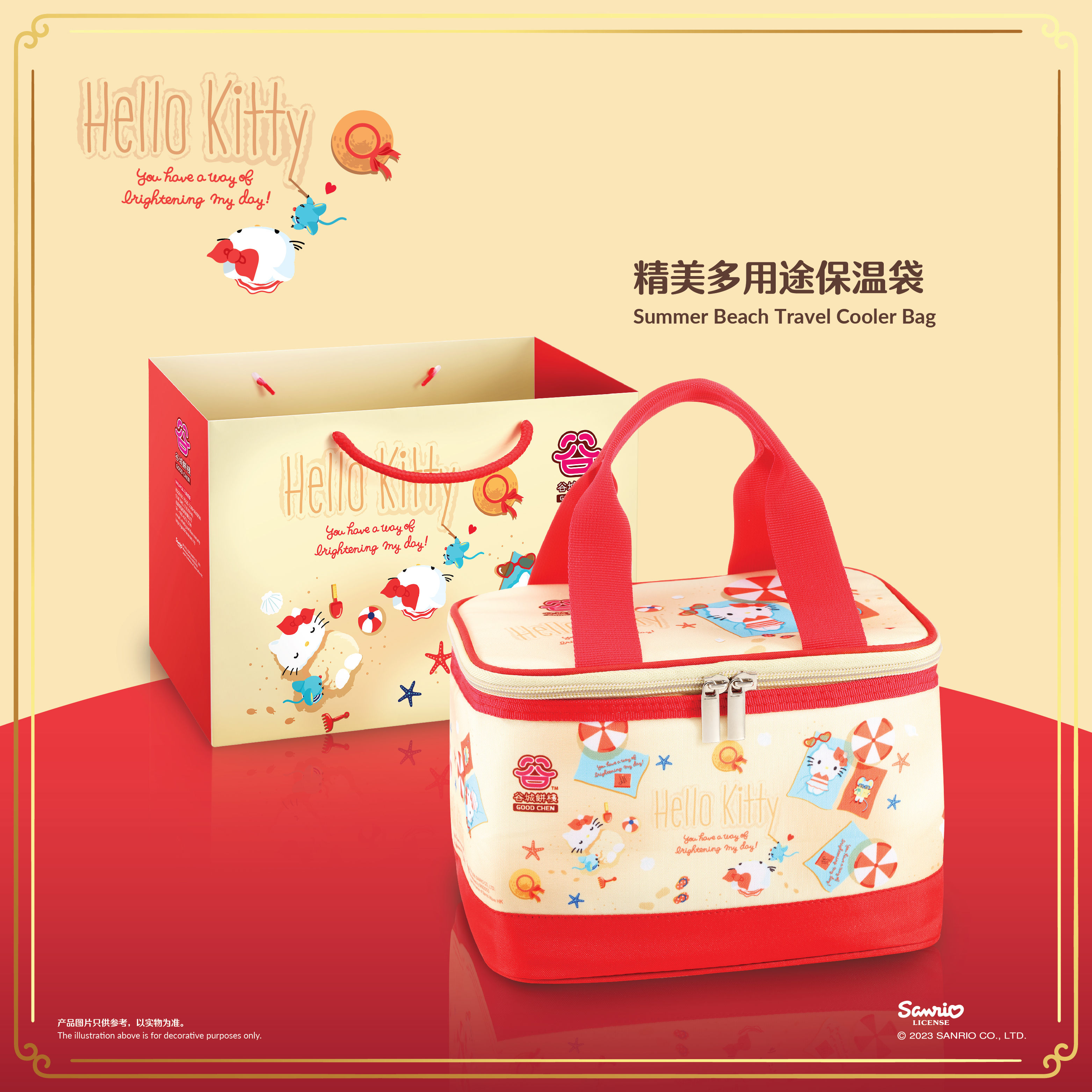 Hello Kitty Summer Beach Travel Cooler Bag (Baked Skin Mooncake)