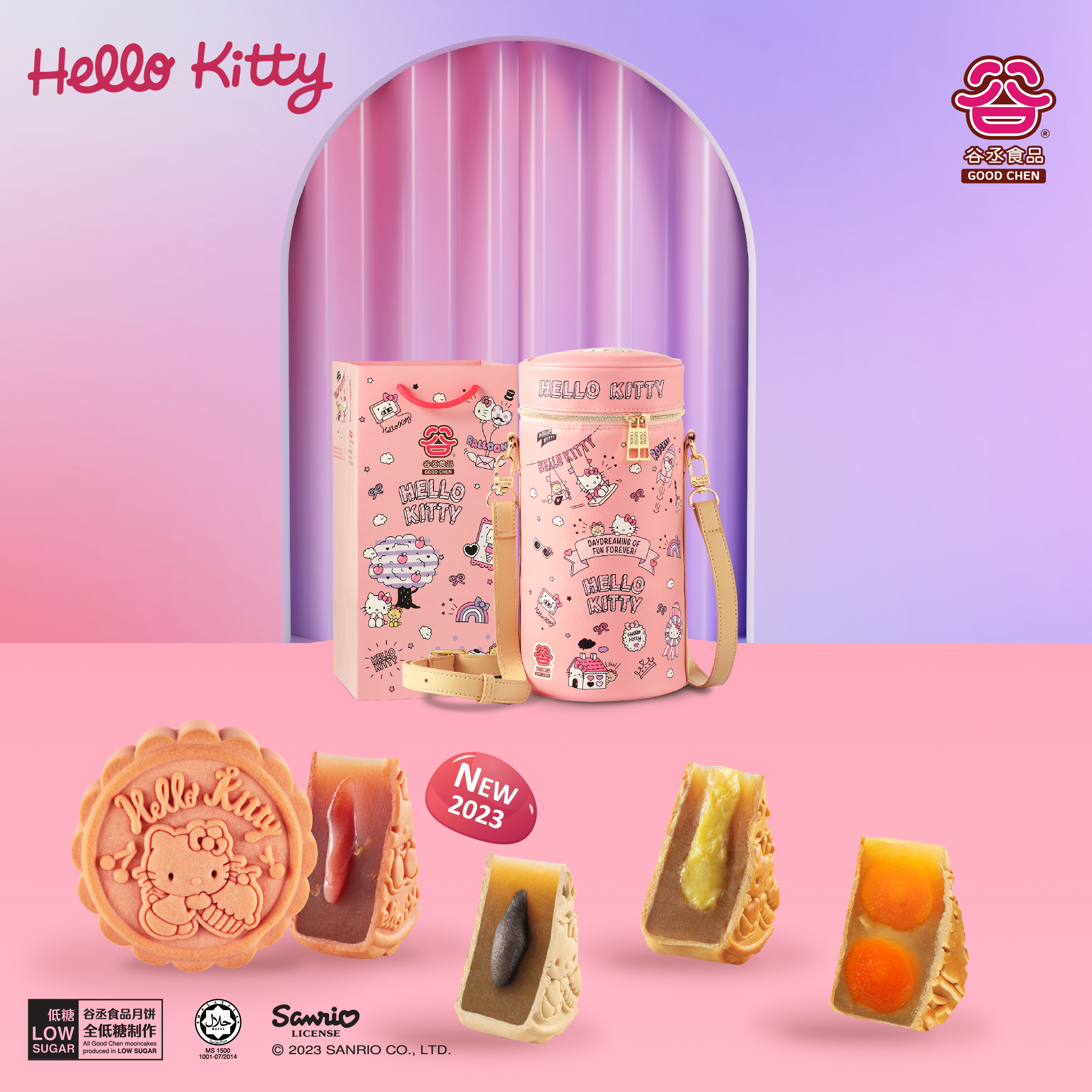Hello Kitty Fun Forever Thermal Bag (Baked Skin Mooncake)