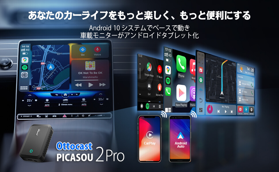 PICASOU 2 CarPlay AI Box