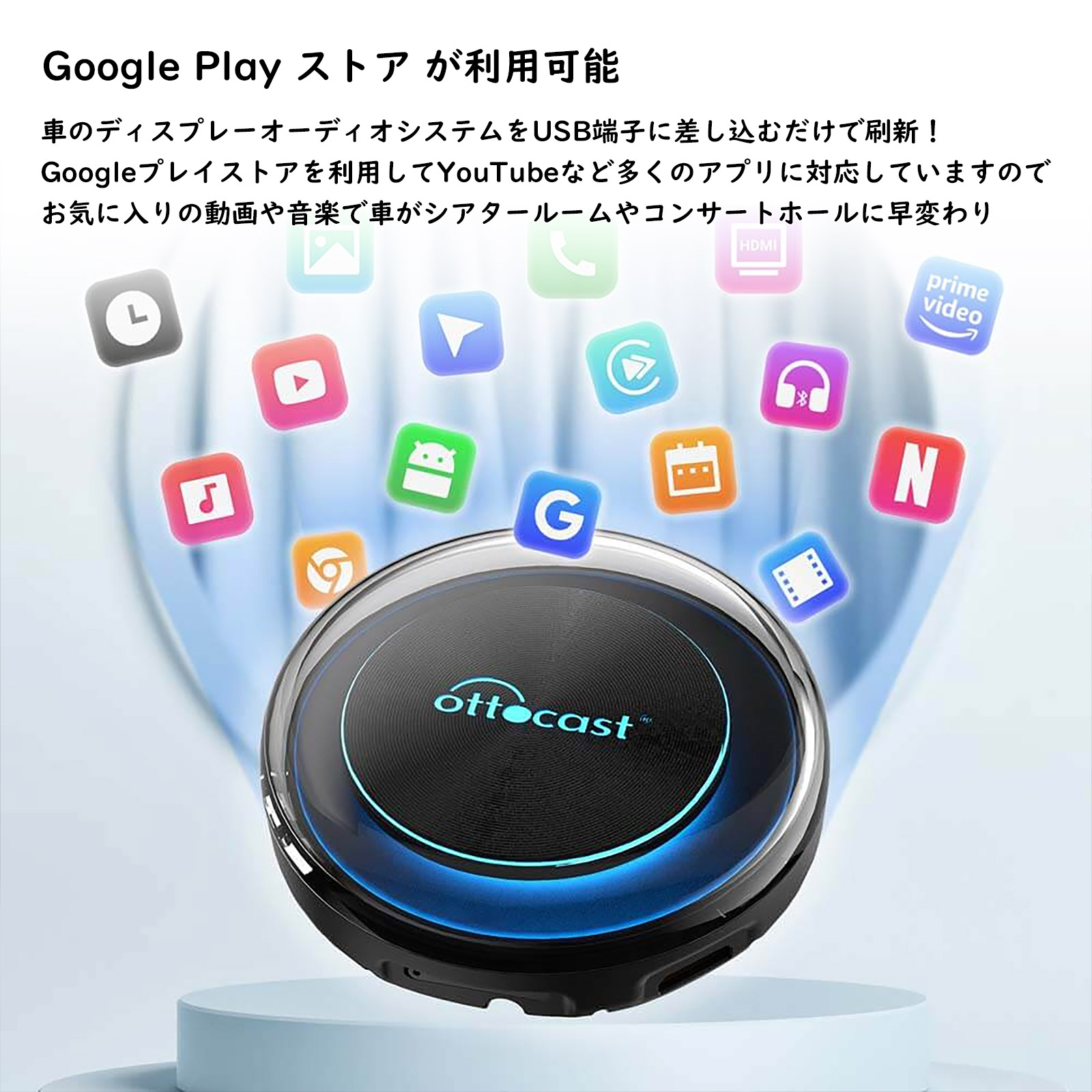 期間限定販売-【公式】Ottocast オットキャスト PICASOU2 CarPlay AI 