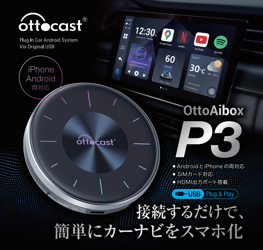 Carplay AI Box (Cartist V3 BINGO+)