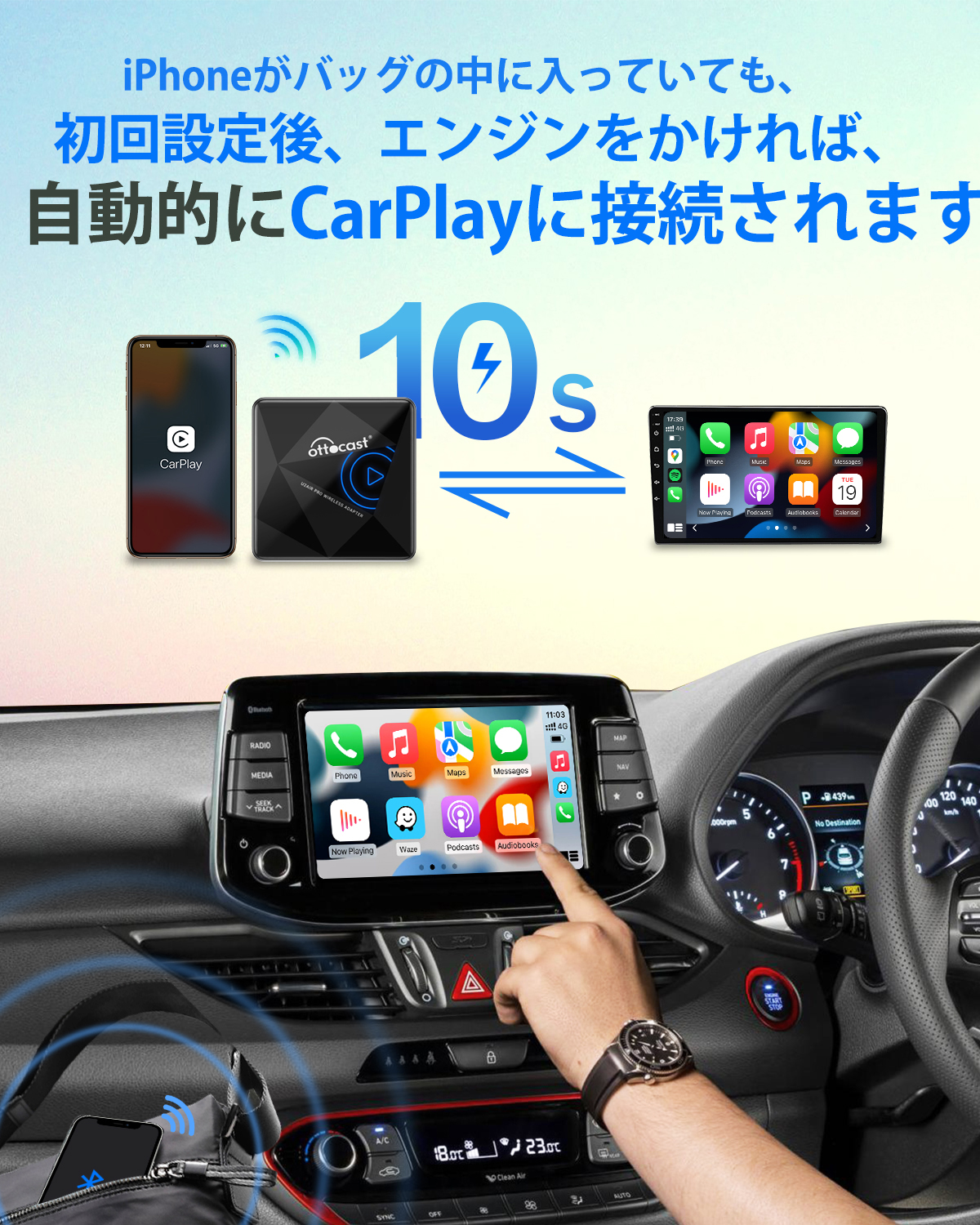 CARTISAN ワイヤレス アダプター カープレイ CarPlay - カーナビ