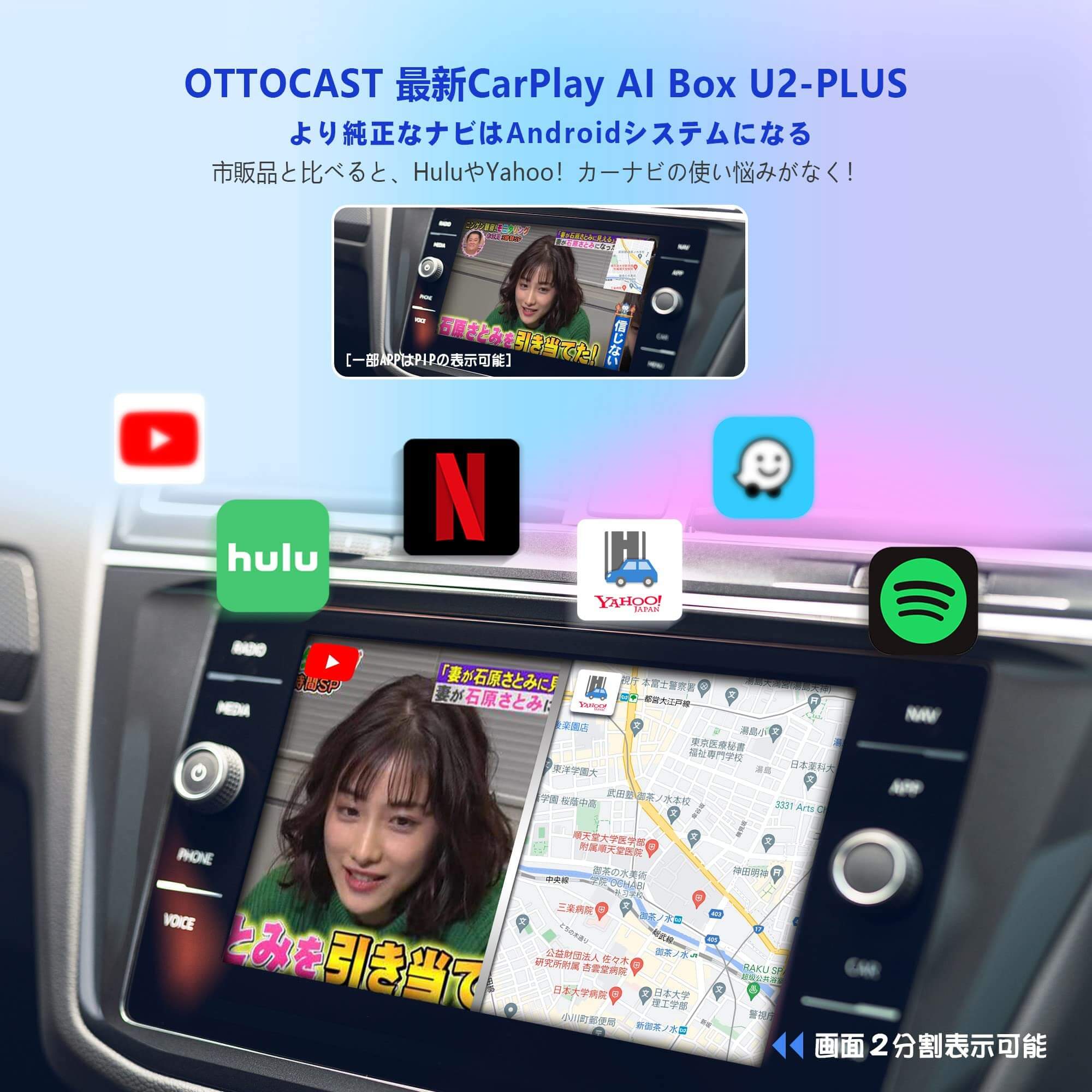 Cyber Mondayサイバーマンデー20%OFF⚡U2 PLUS CarPlay AI BOX