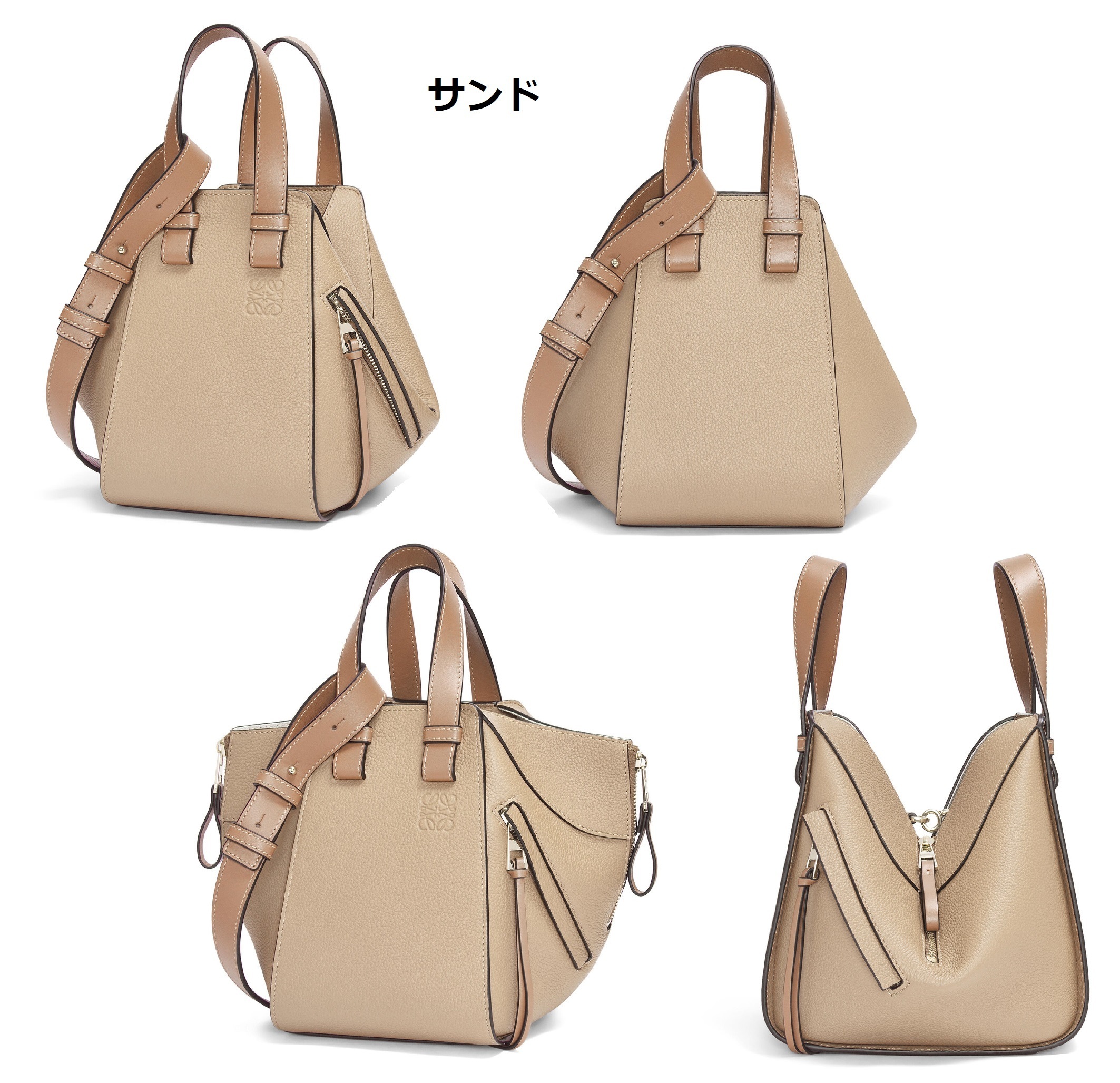 LOEWE☆ハンモックバッグ コンパクト (ソフトグレインカーフ)  A538H13X03