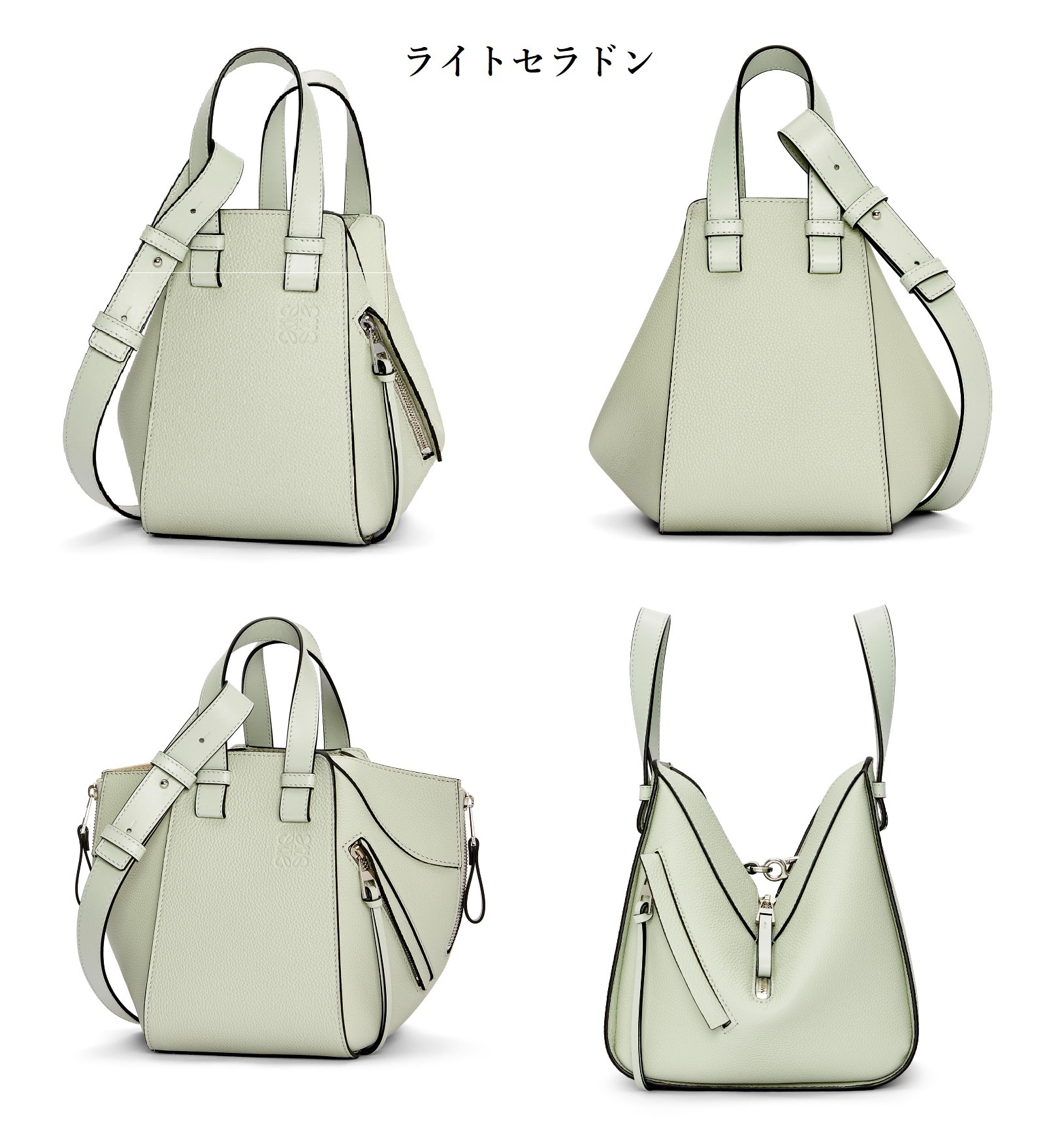 LOEWE☆ハンモックバッグ コンパクト (ソフトグレインカーフ)  A538H13X03
