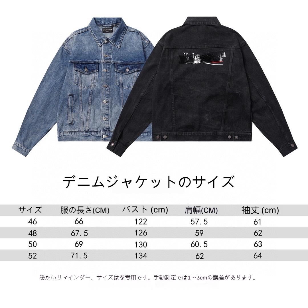 Balenciaga 23年新刺繍ラミネート文字カデニムジャケット ユニセックス