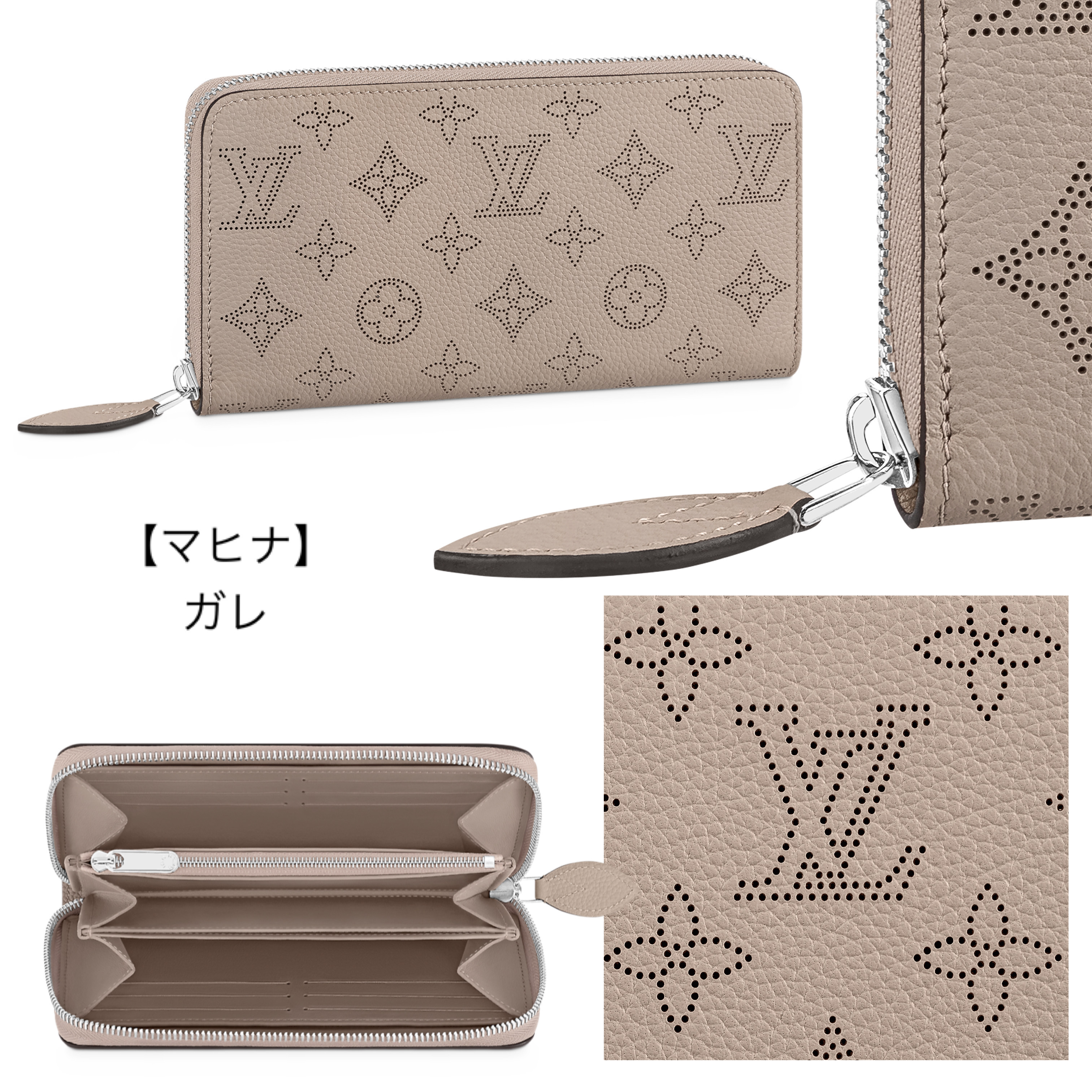 人気★LOUIS VUITTON ジッピー・ウォレット モノグラム 種類豊富 M41895 M41894 M41896 M42616 M69034 M61864 M62121 M80481 M69794 M81645 M69821 M61867 M61868 M81426 M81515