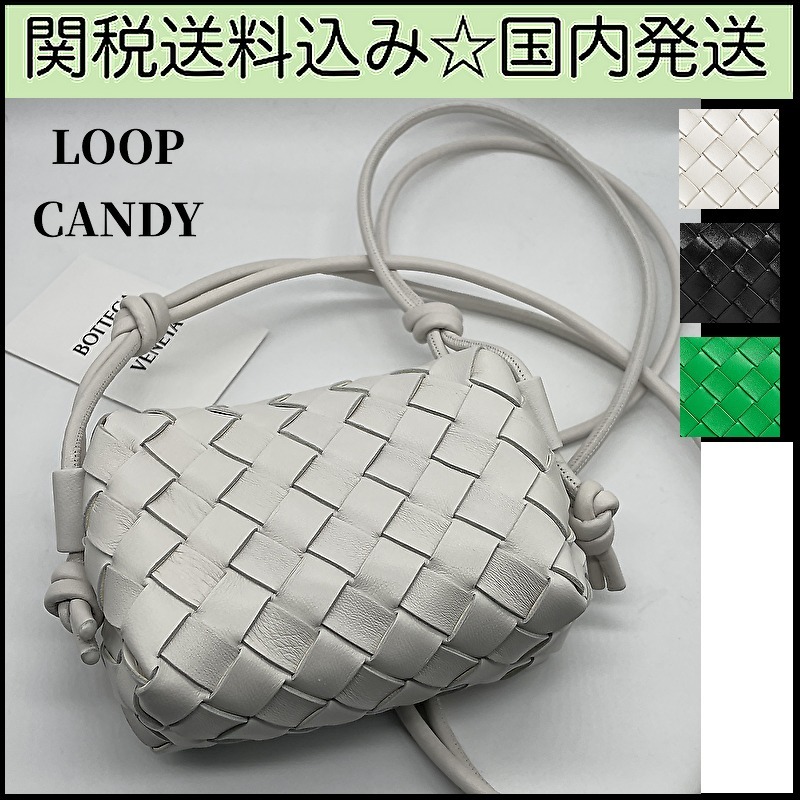 関税送料込★BOTTEGA VENETA*Candy loop カメラ バッグ