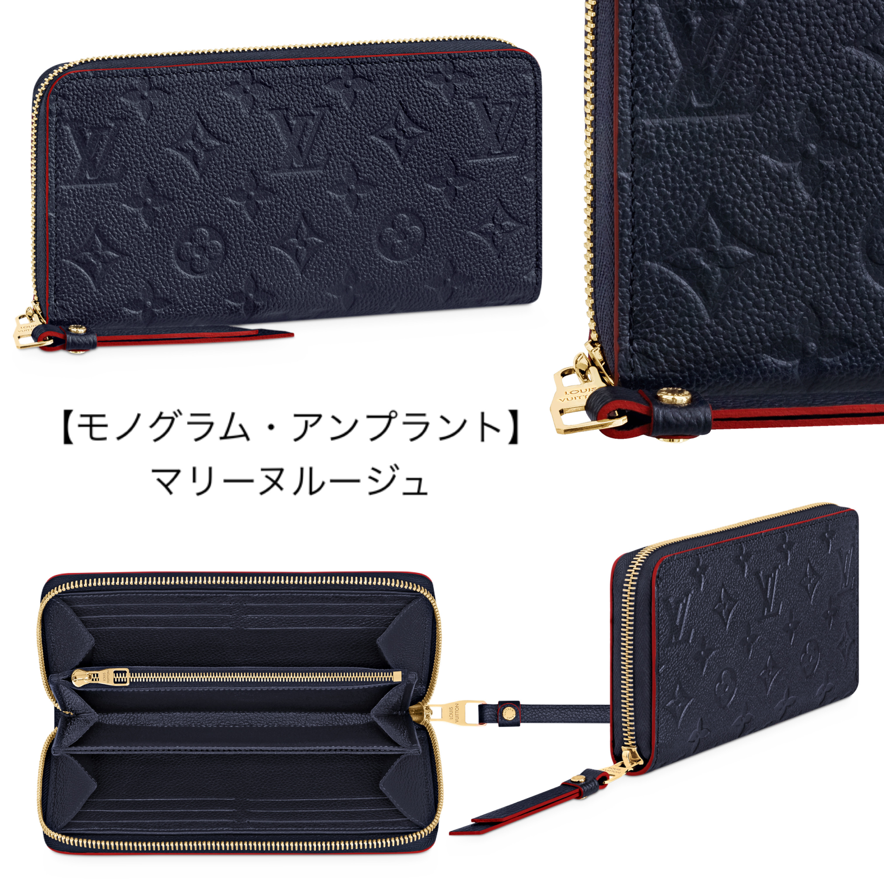 人気★LOUIS VUITTON ジッピー・ウォレット モノグラム 種類豊富 M41895 M41894 M41896 M42616 M69034 M61864 M62121 M80481 M69794 M81645 M69821 M61867 M61868 M81426 M81515