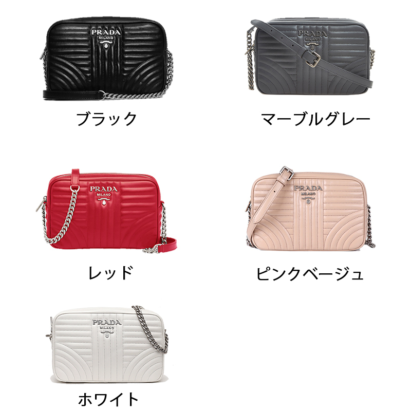 PRADA プラダ ダイアグラム レザーバッグ