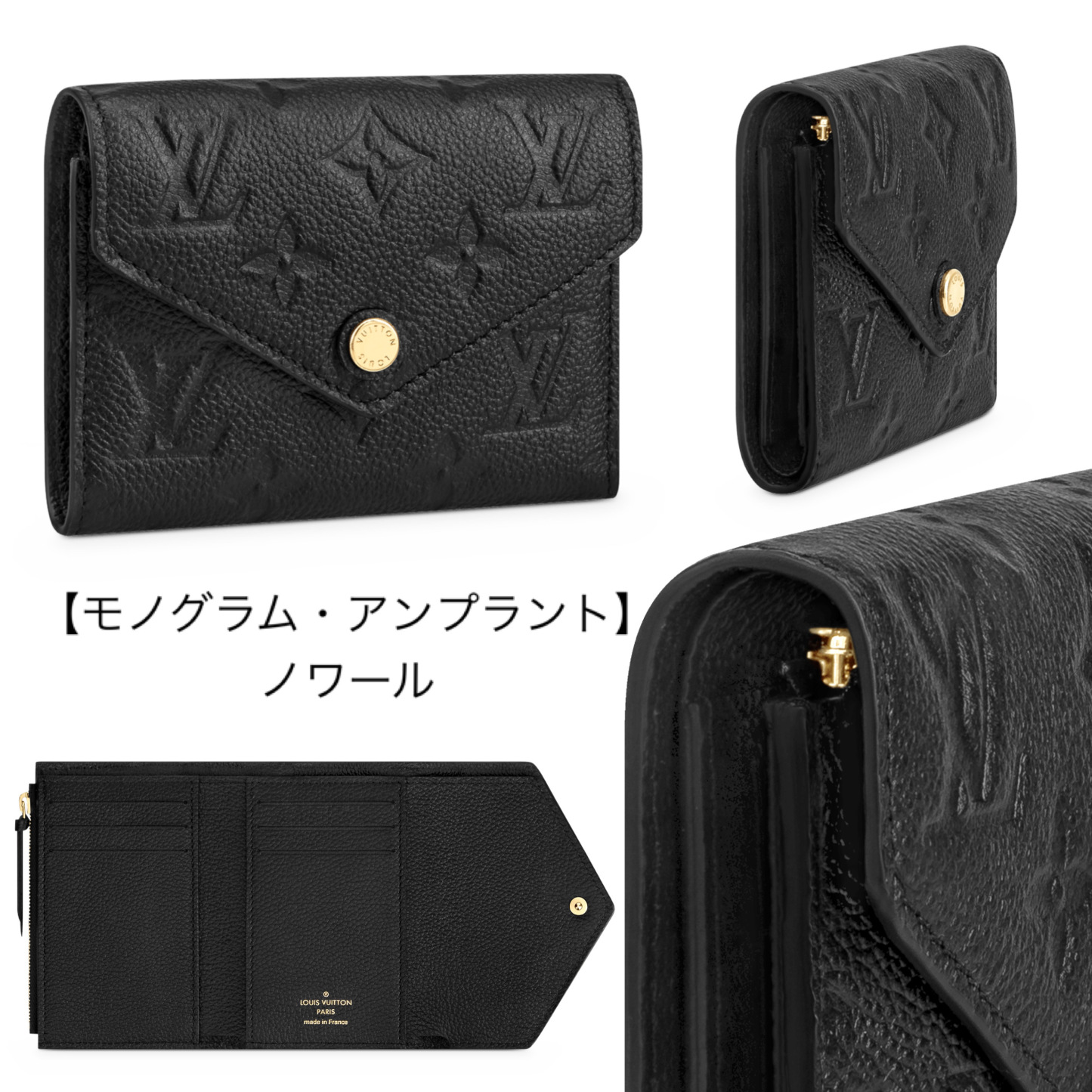 人気★LOUIS VUITTON ポルトフォイユ・ヴィクトリーヌ ミニ財布 M62472 M41938  M62360 M62360 N41659 N64022 M80968 M81459 M81728 M64060 M64577