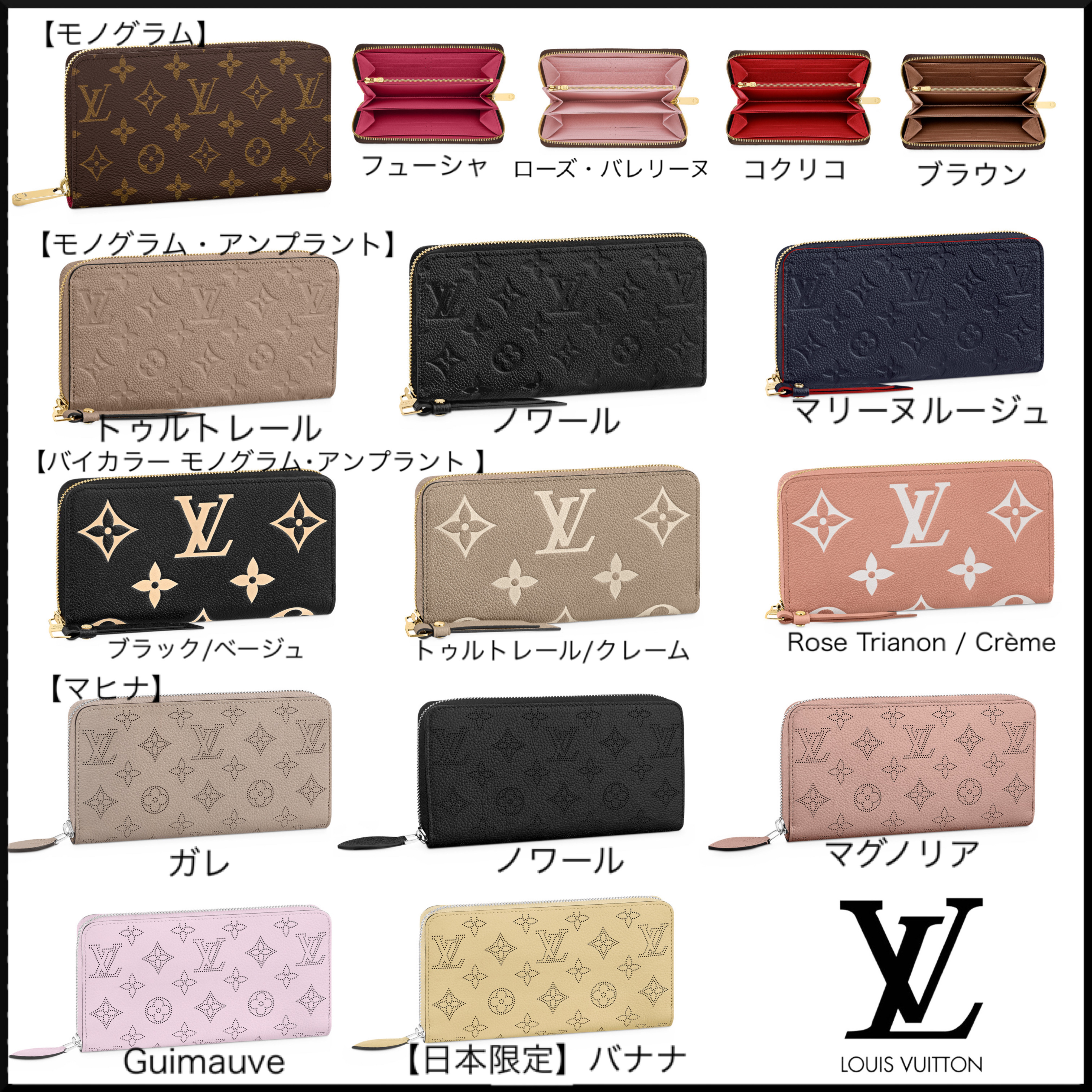 人気★LOUIS VUITTON ジッピー・ウォレット モノグラム 種類豊富 M41895 M41894 M41896 M42616 M69034 M61864 M62121 M80481 M69794 M81645 M69821 M61867 M61868 M81426 M81515
