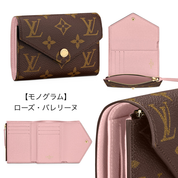 人気★LOUIS VUITTON ポルトフォイユ・ヴィクトリーヌ ミニ財布 M62472 M41938  M62360 M62360 N41659 N64022 M80968 M81459 M81728 M64060 M64577