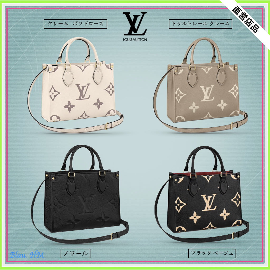 【LOUIS VUITTON】オンザゴー PM モノグラムアンプラント M45659-JAPAN DUTY FREE