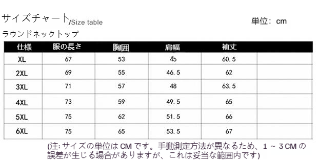 NIKE ADIDDS 2024秋 メンズスウェット クル 260g ブラック ダークグレー ライトグレー ブルー XL-5XL