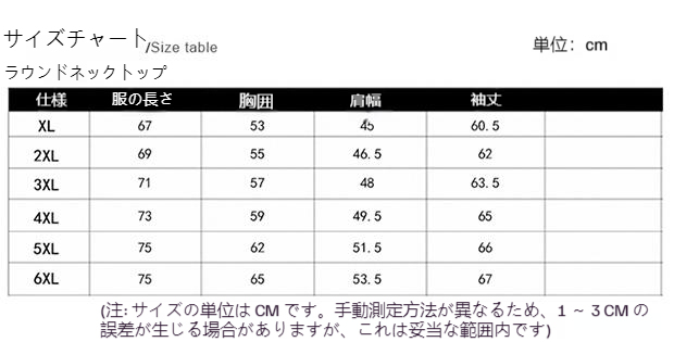 NIKE ADIDDS 2024秋 メンズスウェット クル 260g ブラック ダークグレー ライトグレー ブルー XL-5XL