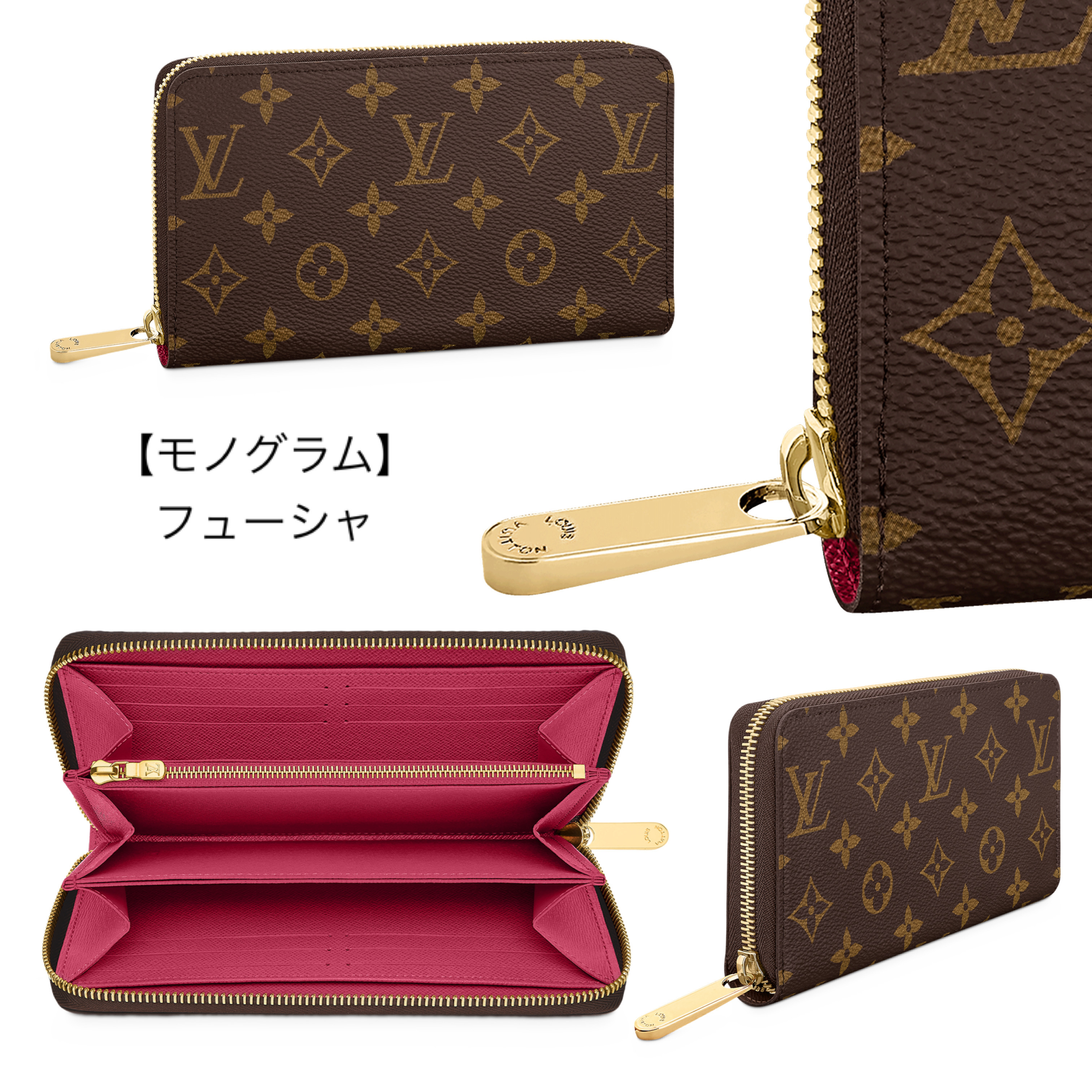 人気★LOUIS VUITTON ジッピー・ウォレット モノグラム 種類豊富 M41895 M41894 M41896 M42616 M69034 M61864 M62121 M80481 M69794 M81645 M69821 M61867 M61868 M81426 M81515