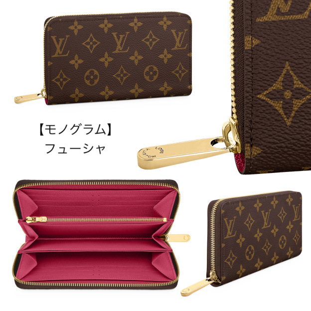 人気★LOUIS VUITTON ジッピー・ウォレット モノグラム 種類豊富 M41895 M41894 M41896 M42616 M69034 M61864 M62121 M80481 M69794 M81645 M69821 M61867 M61868 M81426 M81515