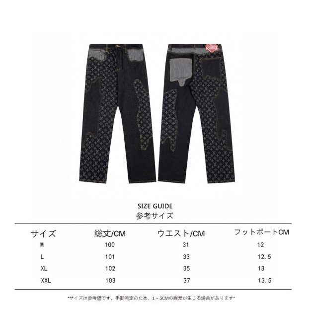 LOUIS VUITTON  構造スプライシングとフラワープリントを施したNIGO2共同ブランドのデニムズボンM-2XL