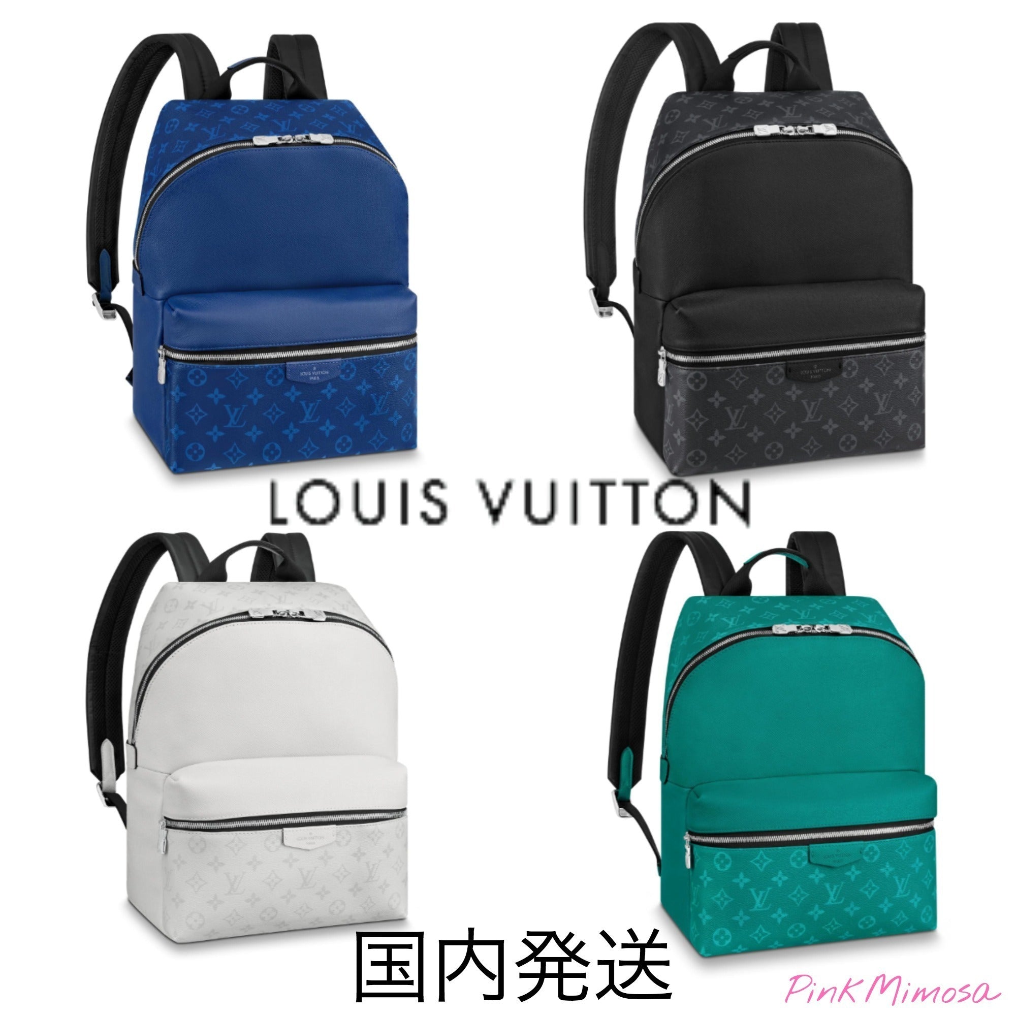 【高品質】/LOUIS VUITTON/ディスカバリー・バックパックPM M30229-高島屋オンラインストア - 公式