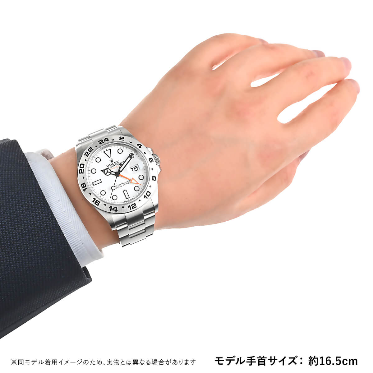 【高品質】ROLEX ロレックス エクスプローラーII 226570-高島屋オンラインストア - 公式
