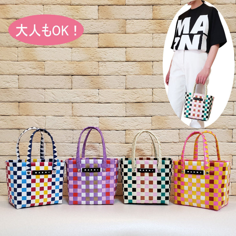 【高品質】MARNI バスケット バッグ H0048-高島屋オンラインストア - 公式