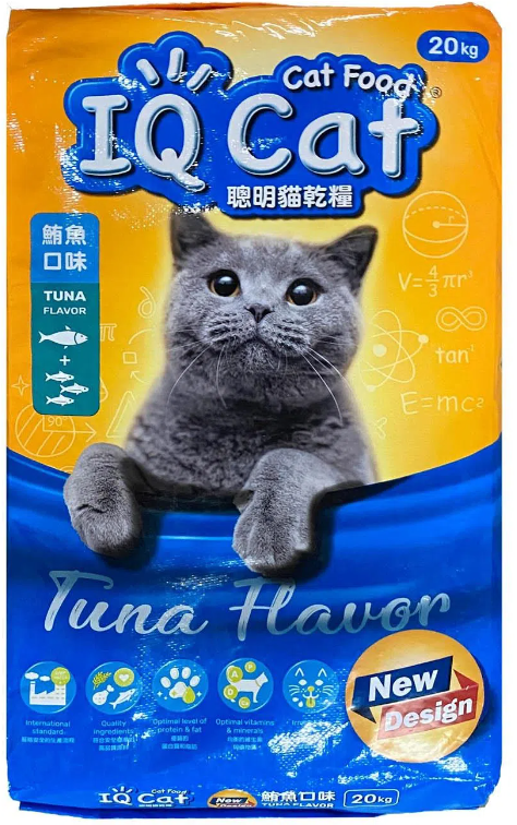 (Bundle of 2) IQ Cat DRY Food Tuna 20kg (NEW Packaging )