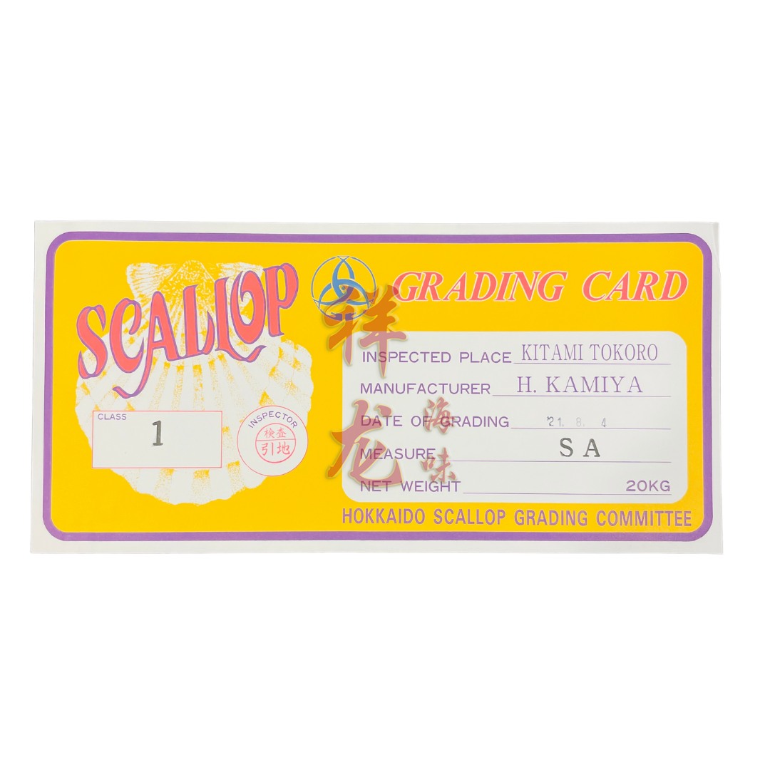 Japanese Hokkaido Scallop 日本北海道元贝 Size SA