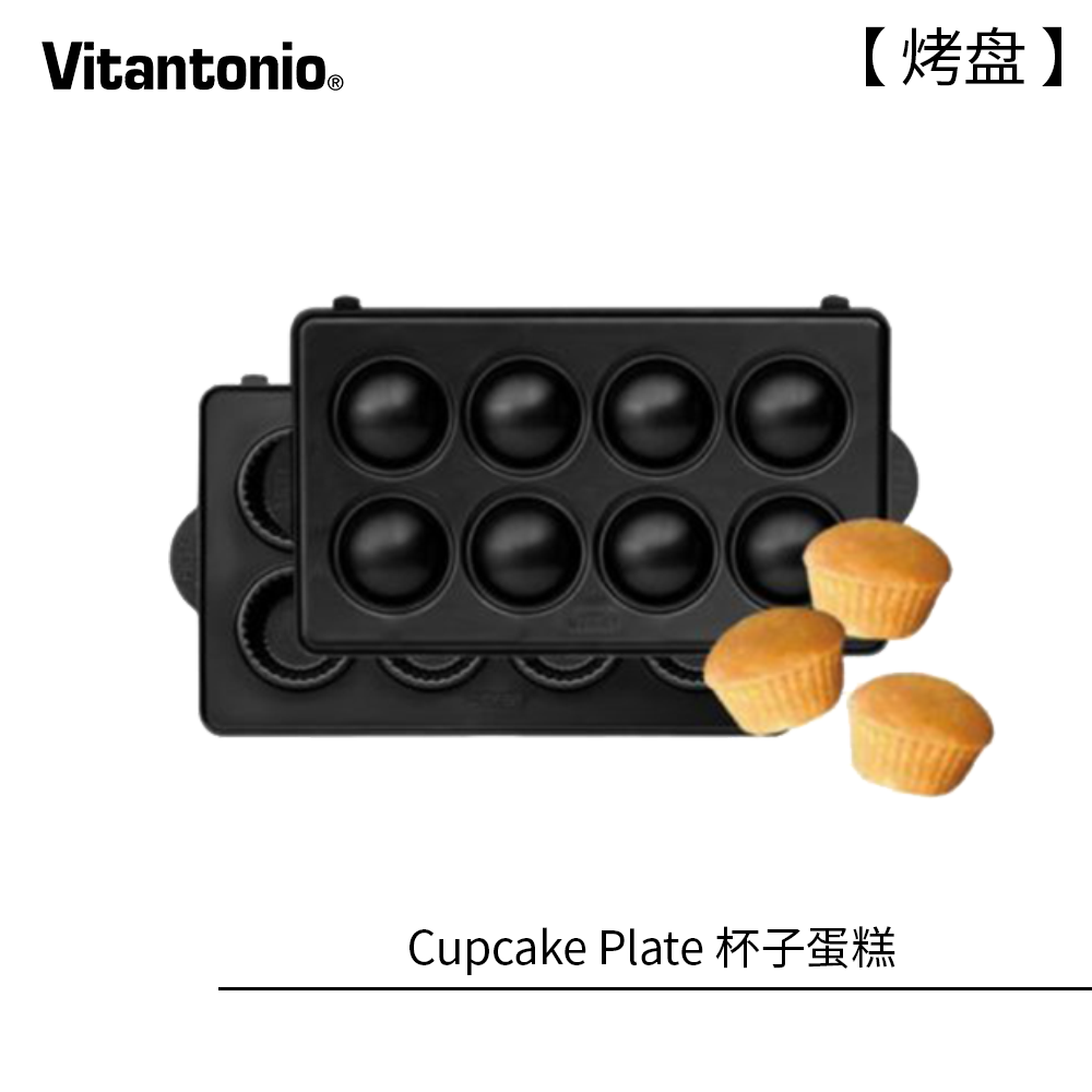 (配套1A) VITANTONIO 多功能窝夫机 (粉色) 附送 2个烤盘(MULTISANDWICH AND WAFFLE) +任选一个烤盘 加送 AB29窄长款活动袋 (随机颜色1个装)