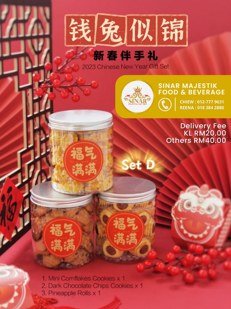 CNY Set D