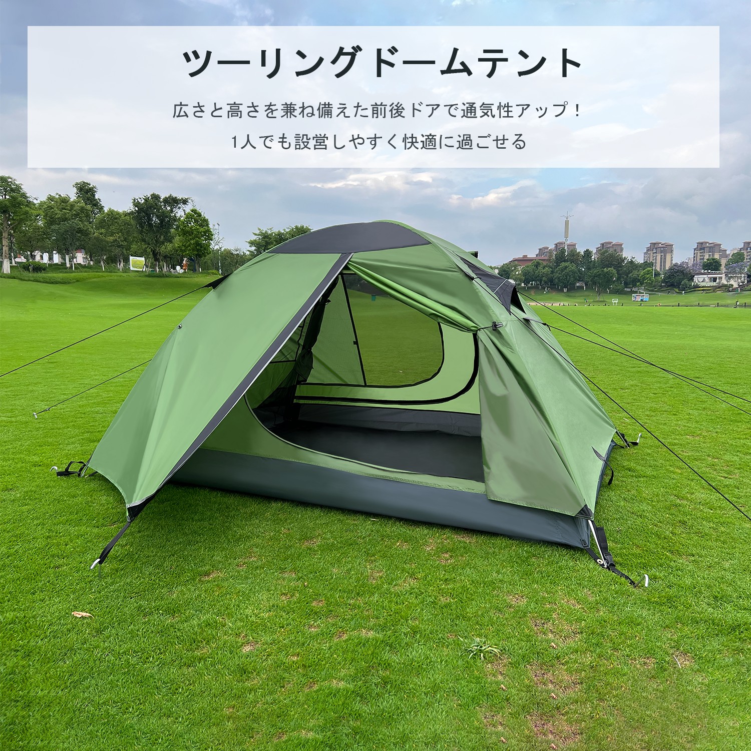 (新品)キャンプテント150×210×115cm前室あり 日除け の通気性 軽量 - 4