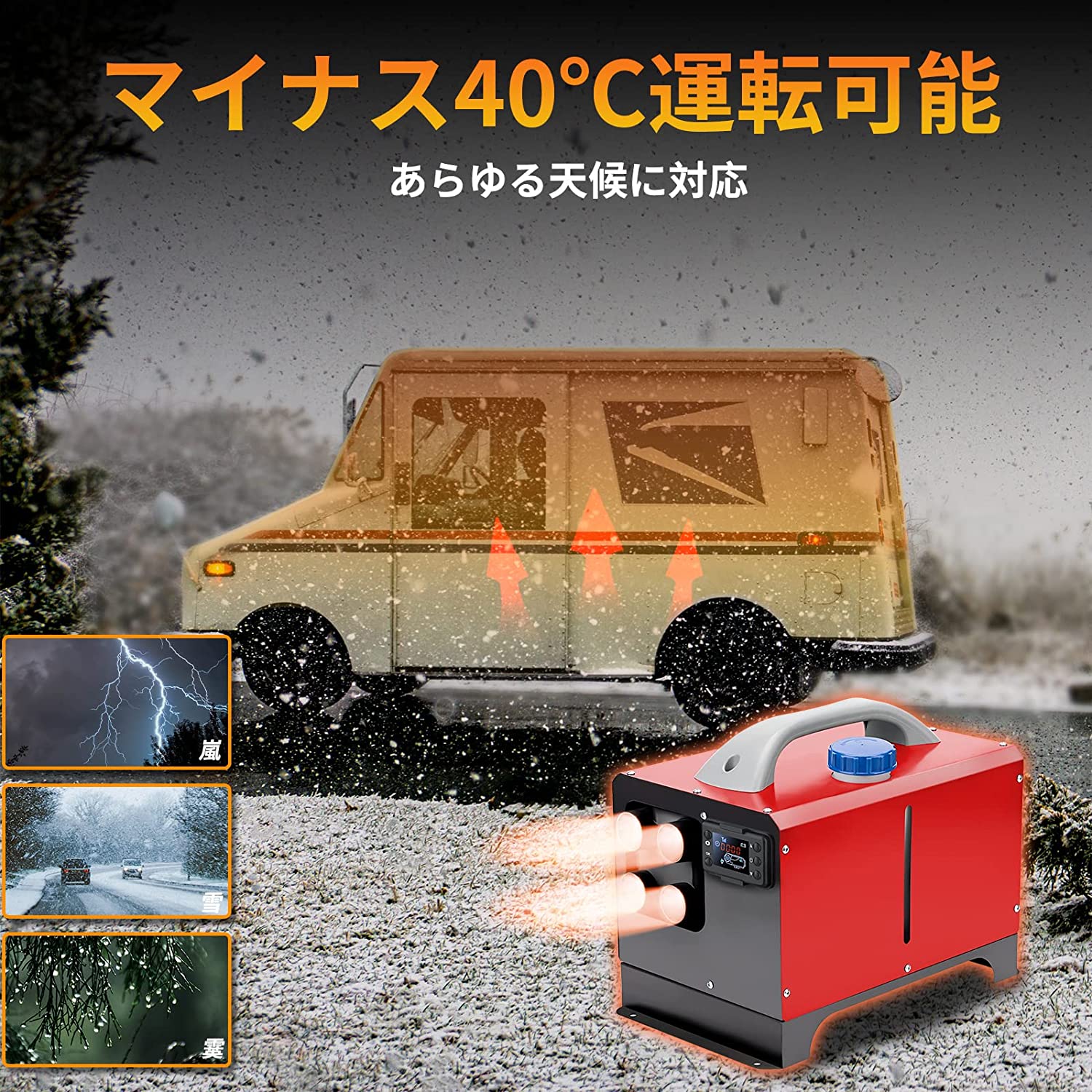 JUJIXJRQ FFヒーター 5KW 12V 一体式組み立てなし車用ヒーター軽油 灯油 パーキングヒーター ディーゼルヒーターキット エアヒーター 低燃費 省エネ 10L燃料タンク 部品 LCDスクリーン リモコン付き 船舶 トラック バン キャンピングカー バスに適用 除雪 除霜 ガラス凍結防止 モニターサーモスタットアルミシェル 