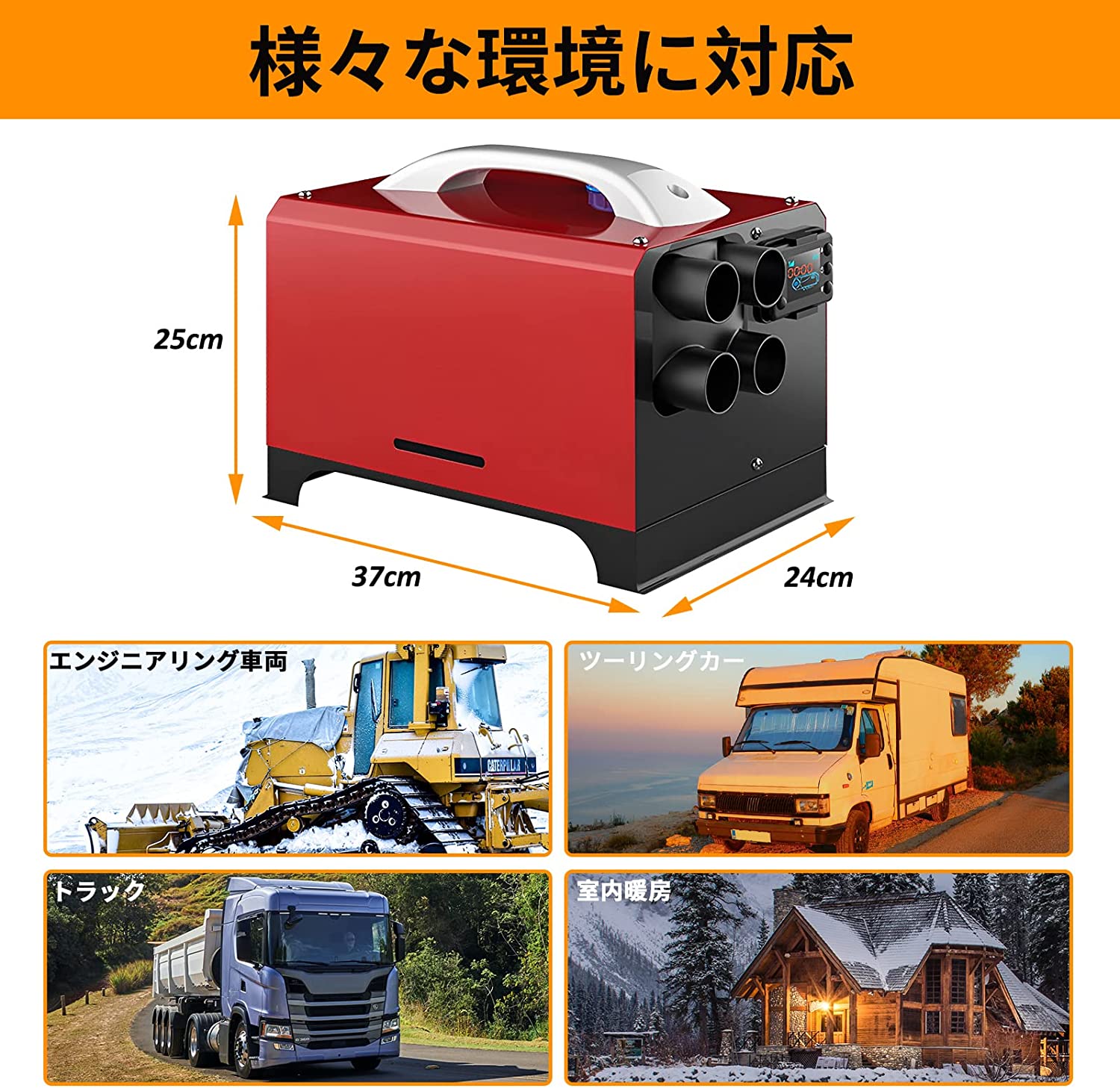 JUJIXJRQ FFヒーター 5KW 12V 一体式組み立てなし車用ヒーター軽油 灯油 パーキングヒーター ディーゼルヒーターキット エアヒーター 低燃費 省エネ 10L燃料タンク 部品 LCDスクリーン リモコン付き 船舶 トラック バン キャンピングカー バスに適用 除雪 除霜 ガラス凍結防止 モニターサーモスタットアルミシェル 