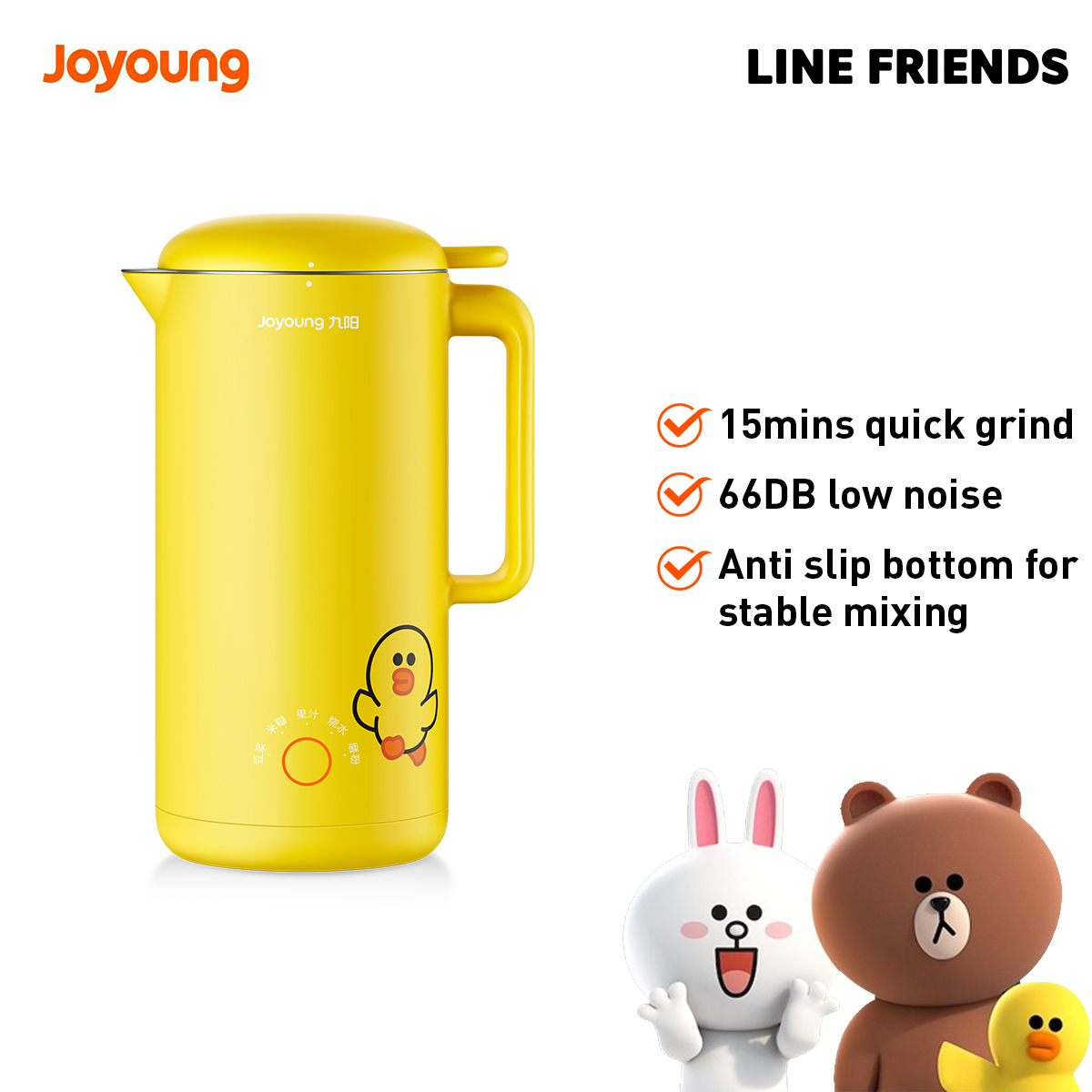 Joyoung Line Friends Soymilk Maker 300ml