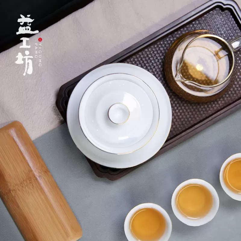 隐香文山盖碗套组